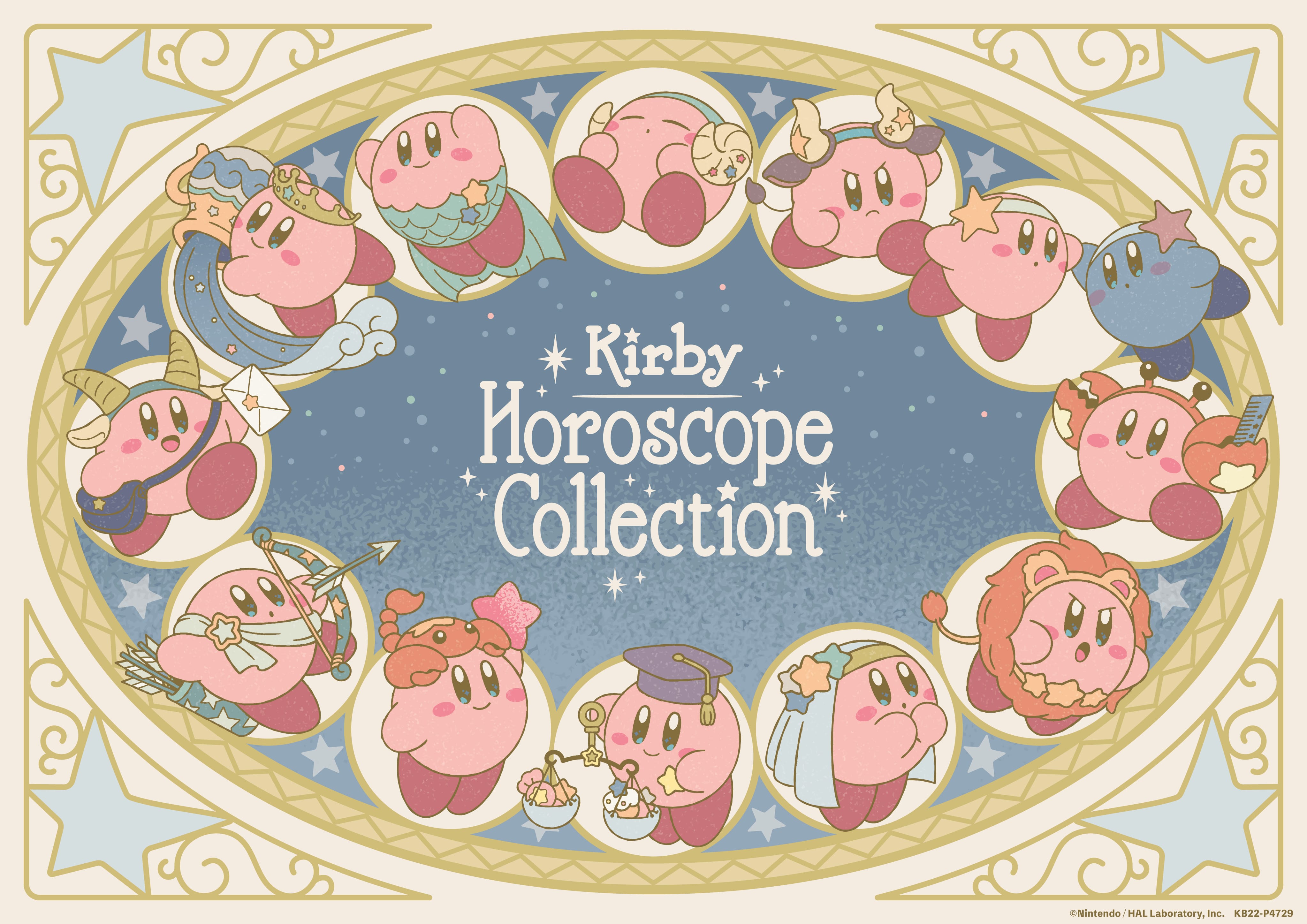 星のカービィ】KIRBY ホロスコープ・コレクションフェアが10/27(木