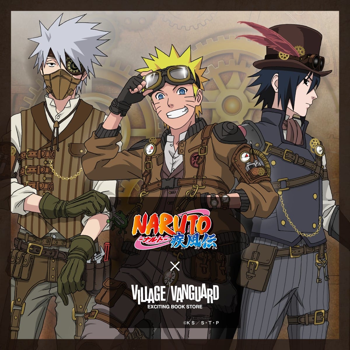 Tvアニメ Naruto ナルト 疾風伝 ヴィレッジヴァンガード 限定描き下ろしグッズ発売