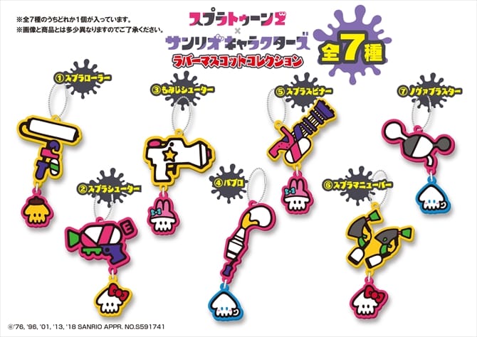 スプラ トゥーン 2 スケジュール スプラトゥーン2のスケジュールを手軽に確認する方法 ガチマッチ サーモンランなど