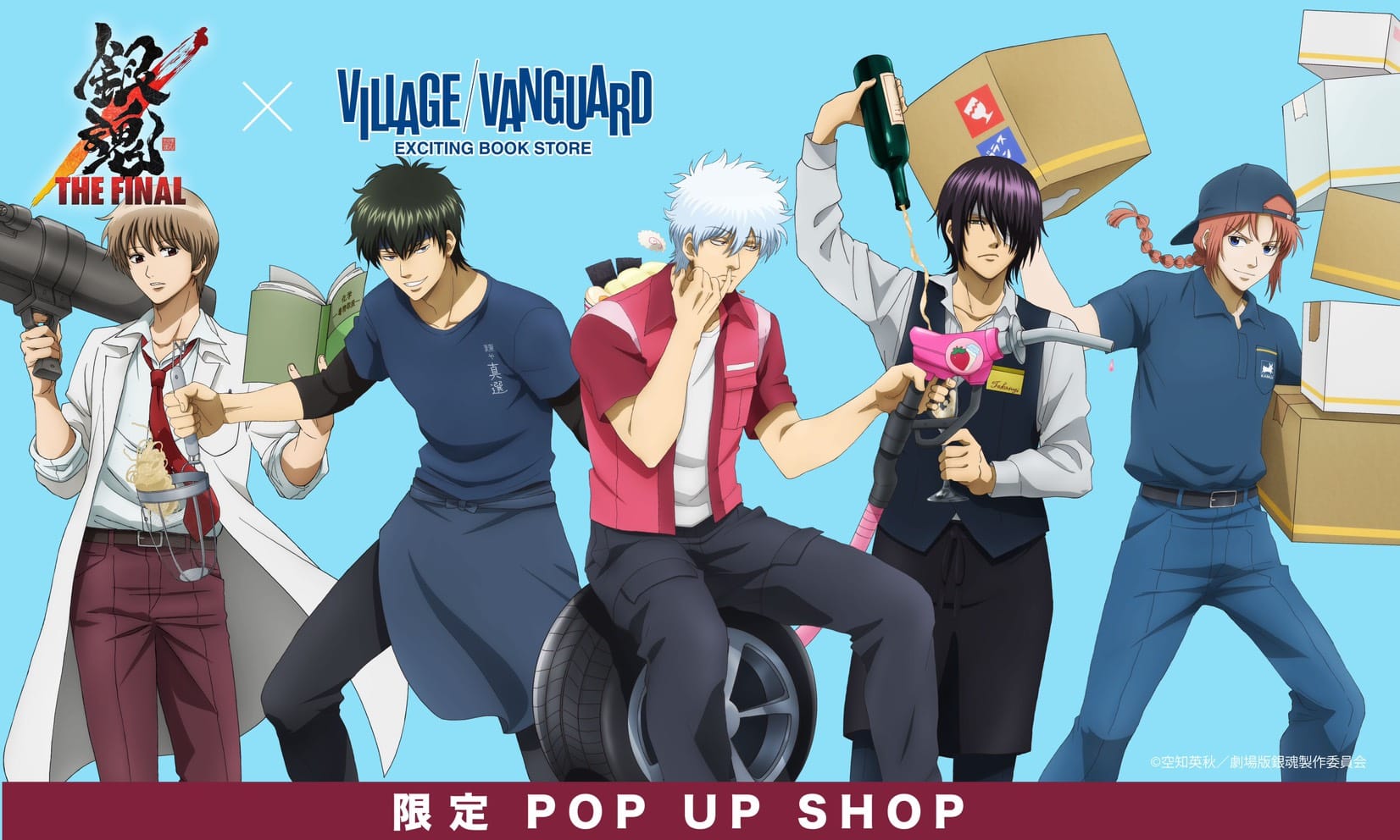 銀魂 ヴィレッジヴァンガード期間限定pop Up Shop開催とオンライン通販同時受注が決定