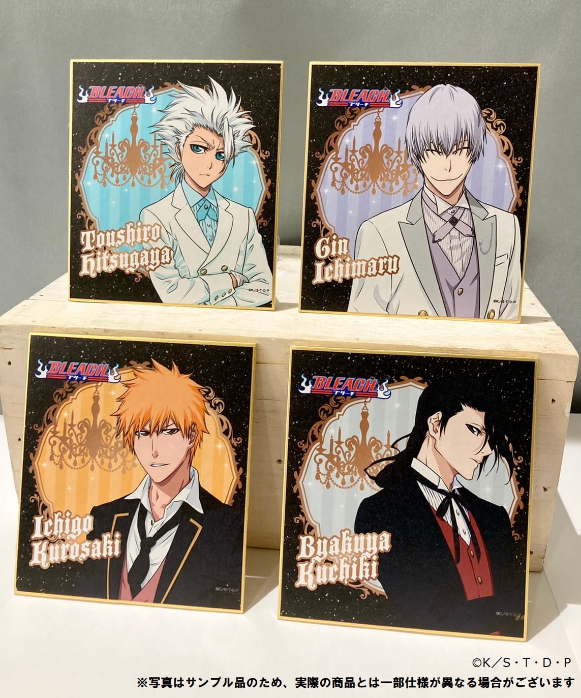 Bleach ブリーチ ヴィレッジヴァンガード 限定描き下ろしグッズ発売決定 テーマは 執事