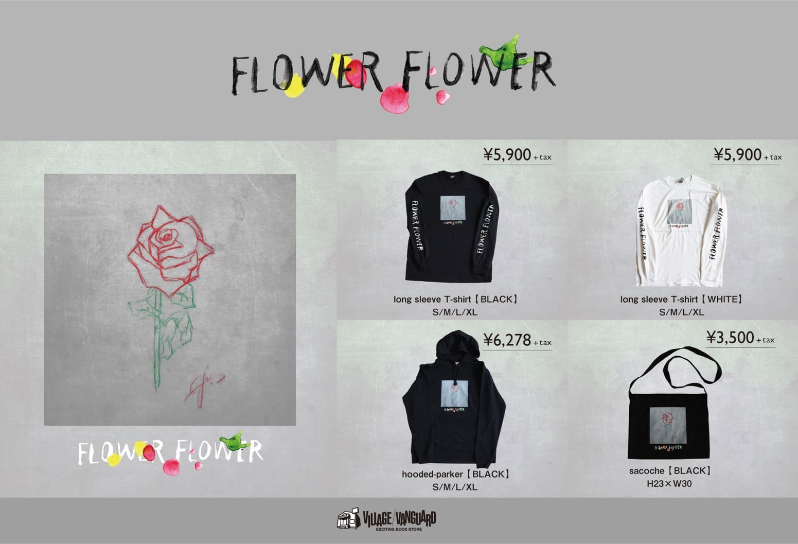 FLOWER FLOWER」VVコラボグッズ第3弾、店頭販売決定！！