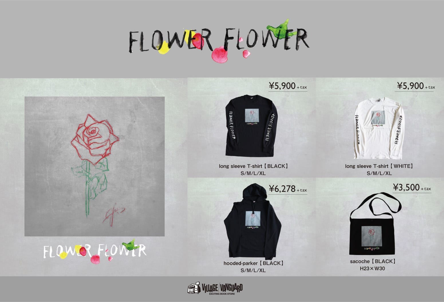 FLOWER FLOWER」yuiさん描き下ろしアート企画第3弾の販売決定！さらに ...