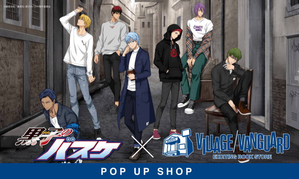 Pop Up Shop 黒子のバスケ ヴィレッジヴァンガード第3弾 開催決定