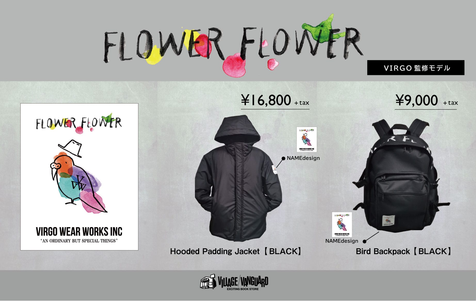 「FLOWER FLOWER」VVコラボグッズ第3弾、店頭販売決定！！
