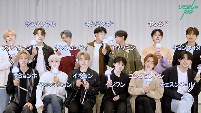 Ｋ－ＰＯＰに沼落ち！】ＳＥＶＥＮＴＥＥＮの魅力を伝える話