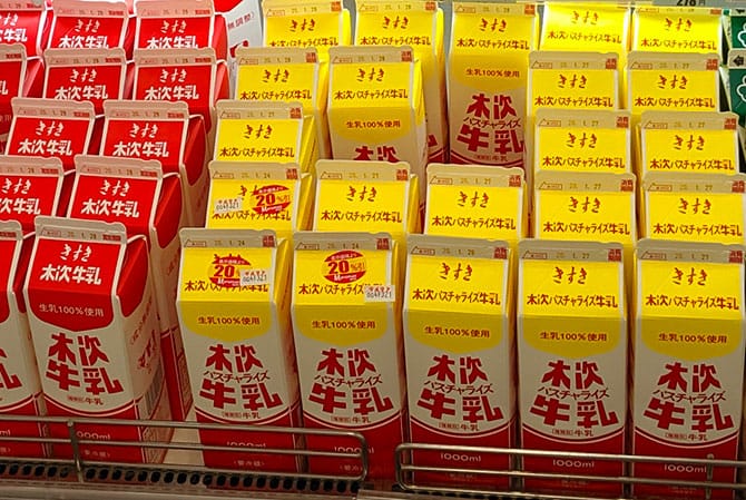 山陰地方で見つけた 可愛いレトロデザイン 山陰地方で見つけた 可愛いレトロデザイン