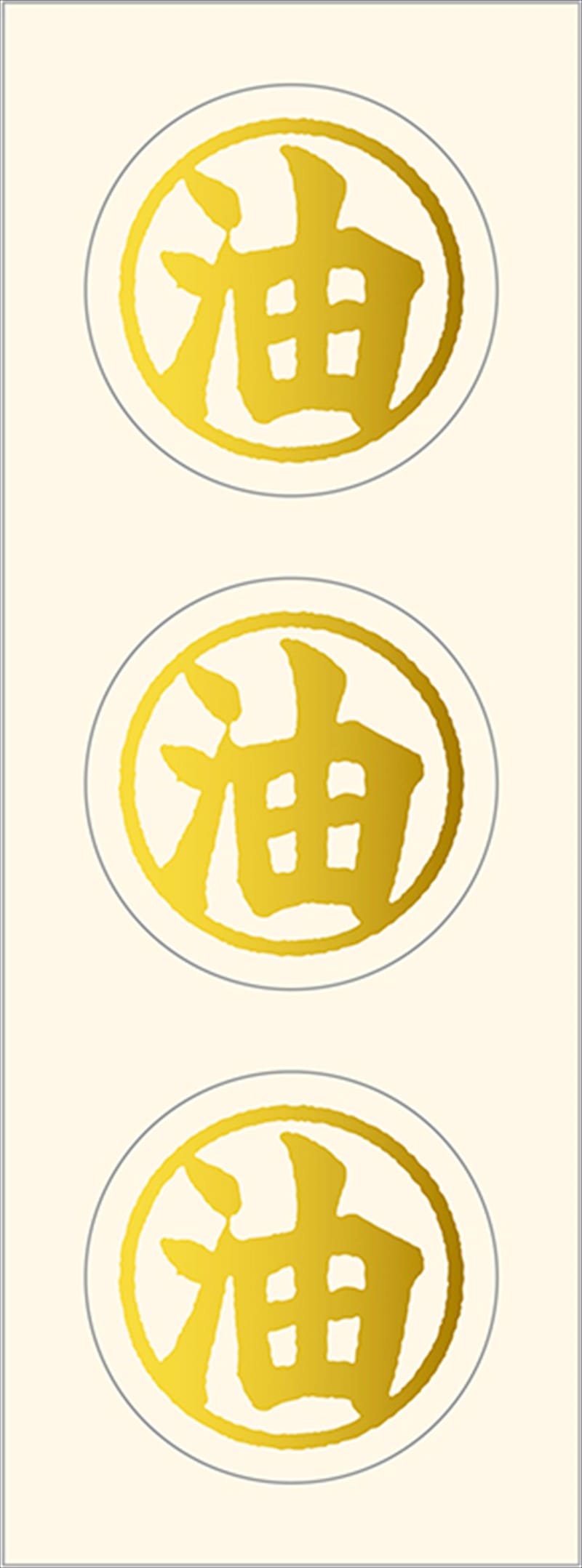 御朱印ガール必見 千と千尋の神隠し に登場する神様が散りばめられた 可愛い文具シリーズがヴィレヴァン通販で予約受付開始