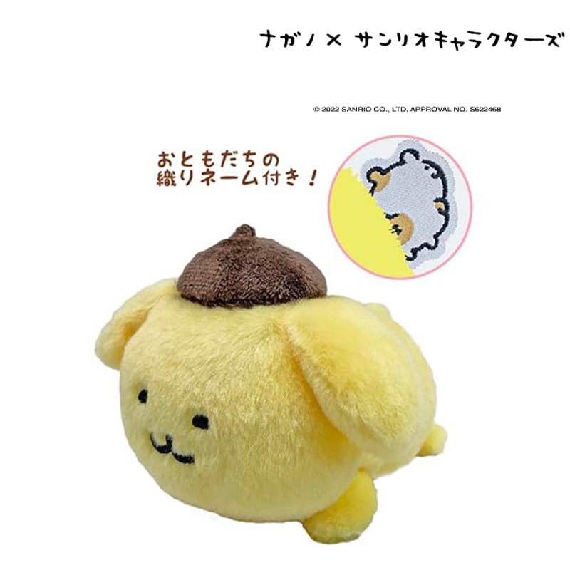 ナガノ×サンリオキャラクターズ】ぬいぐるみやフェイスポーチ