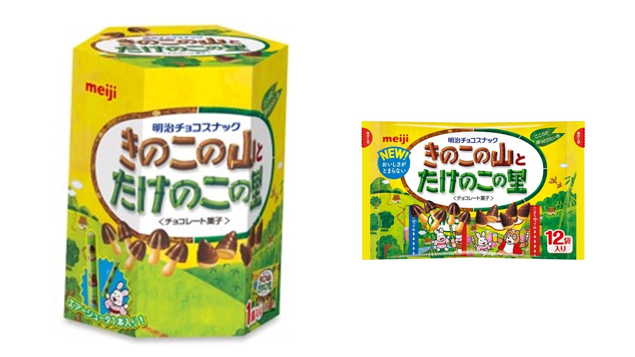 お待たせしました 結果発表 ヴィレヴァン限定 きのこの山とたけのこの里 発売決定 きのこの山vsたけのこの里 総選挙19結果発表