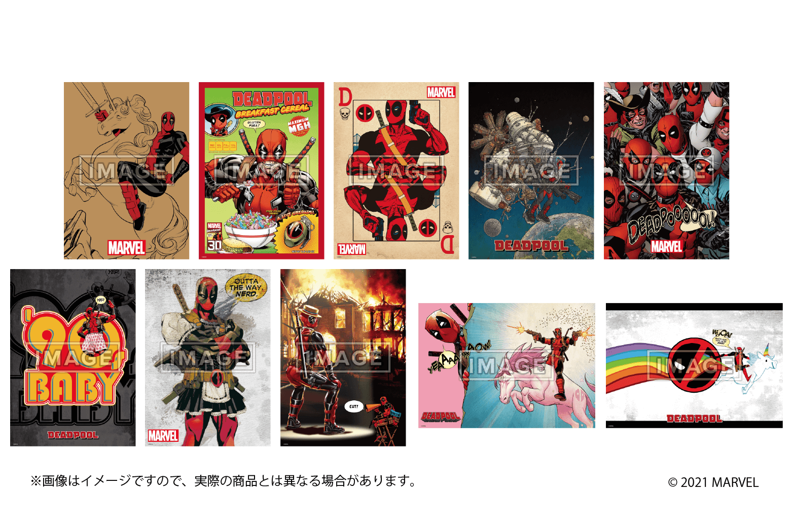 デッドプール 生誕30周年 Happyくじ Poster Collection が ヴィレッジヴァンガード限定で3 19 金 から発売決定