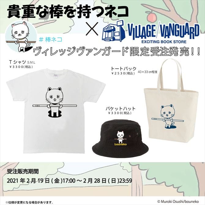 nqrse なるせ 歌い手 なるせねこ トートバッグの通販 by ＊ ぴくもか ＊｜ラクマ