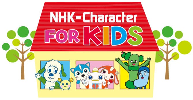 Nhk Character Popup Shop For Kids イオンモール幕張新都心