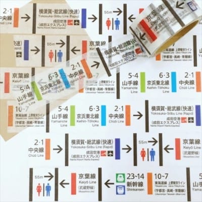 TRAINIART】鉄道ファンならたまらない文房具雑貨新登場!!