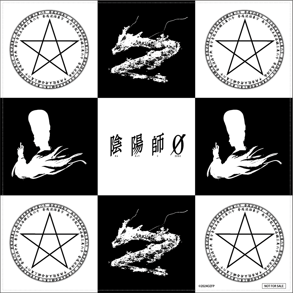 Amazon.co.jp: 陰陽師 安倍晴明 [DVD] : 安藤希: DVD