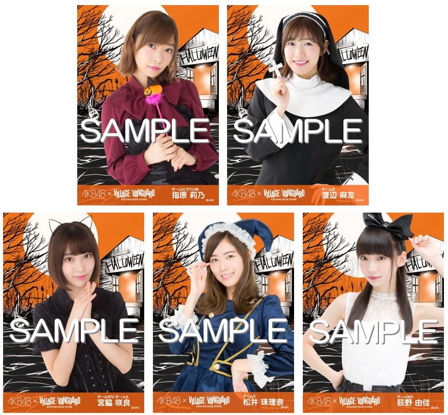 激安特価 AKB48×VILLAGE VANGUARD 写真 横山由依 ハロウィン コンプ