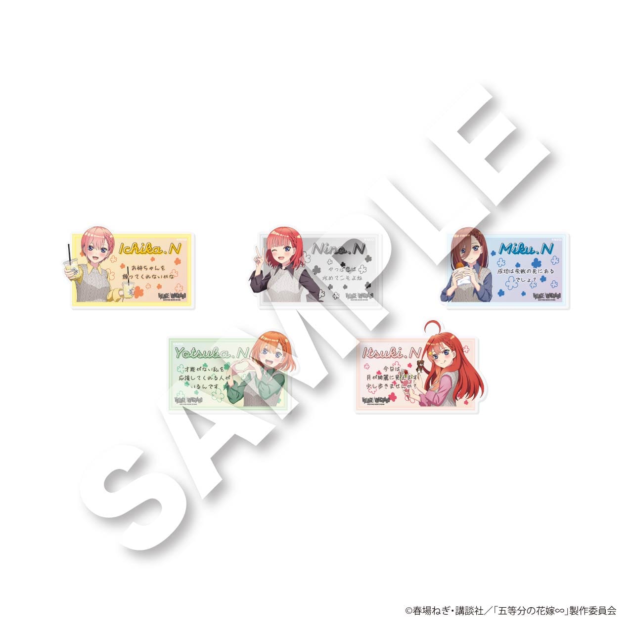 五等分の花嫁∽」×ヴィレッジヴァンガード <br>コラボグッズ発売