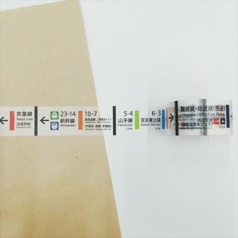 TRAINIART】鉄道ファンならたまらない文房具雑貨新登場!!