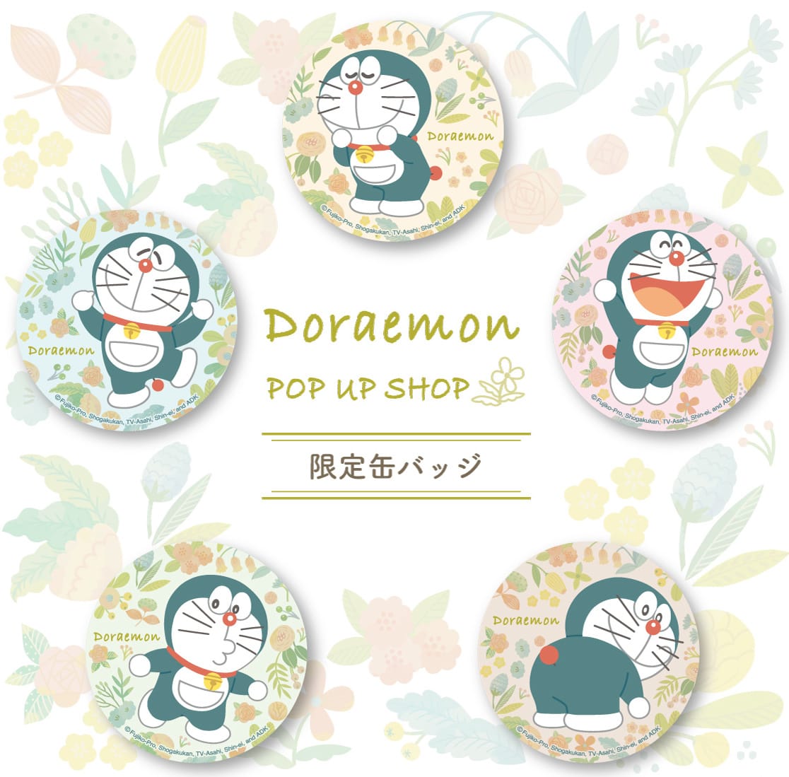 Doraemon Pop Up Shop開催決定