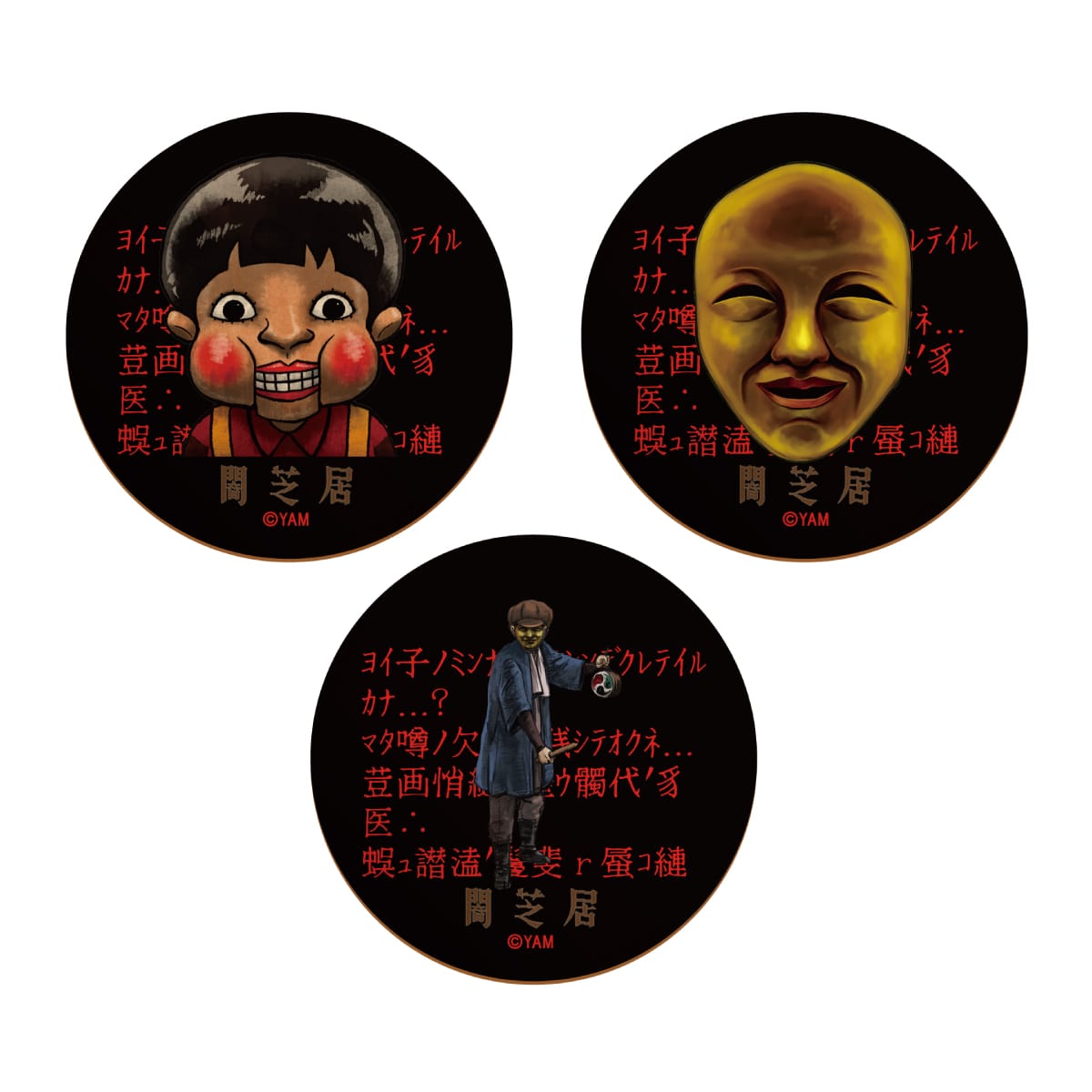 闇芝居×ヴィレッジヴァンガード】~コラボグッズ発売決定!!~ 闇芝居×ヴィレッジヴァンガード】~コラボグッズ発売決定!!~