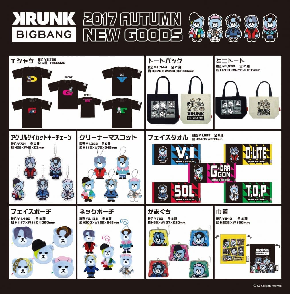 Krunk Bigbang 17autumn Newgoods販売