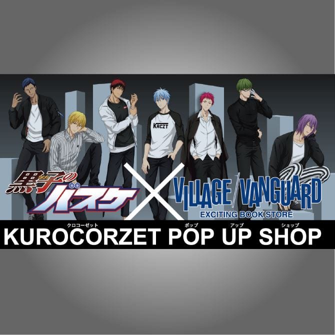 kurobass_top_R__1.jpg