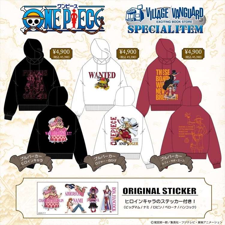 大人気 One Piece のawアパレルアイテムが ヴィレッジヴァンガード スペシャルアイテムとして10 21 木 より新登場