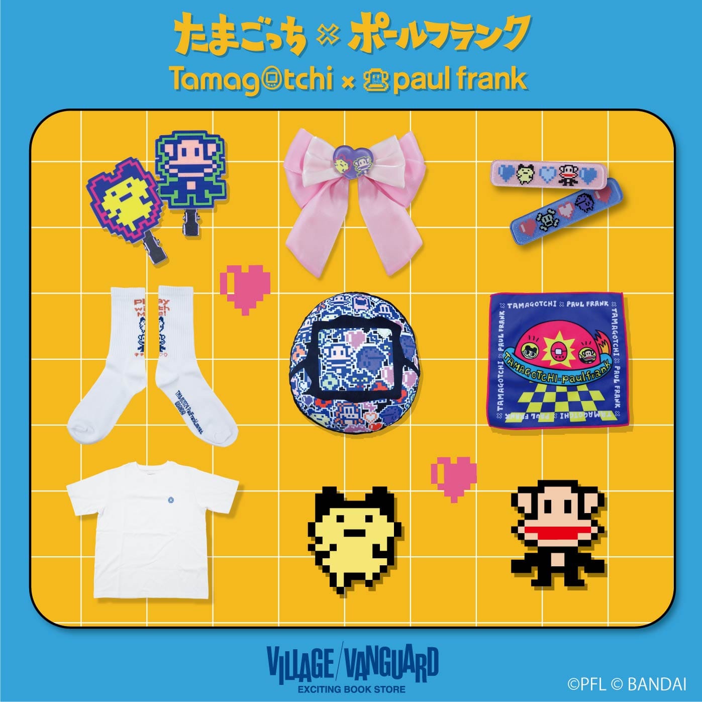 たまごっち×ポールフランク』のコラボグッズがヴィレヴァン限定