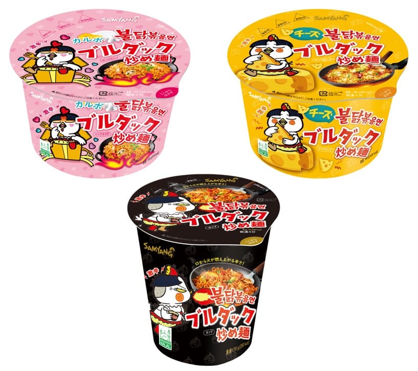 韓国の人気インスタントラーメン ブルダック炒め麺 がヴィレッジヴァンガードで現在絶賛発売中