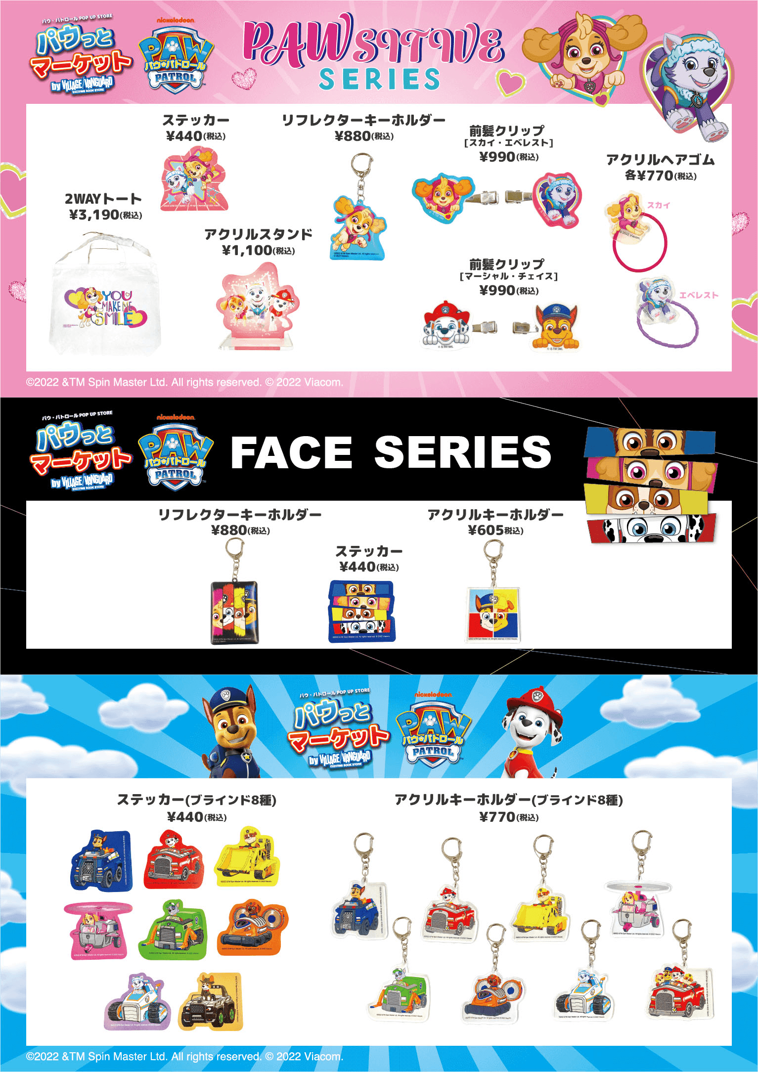 最大92％オフ！ 10月15日発売予定 送料無料 乗り物のおもちゃ