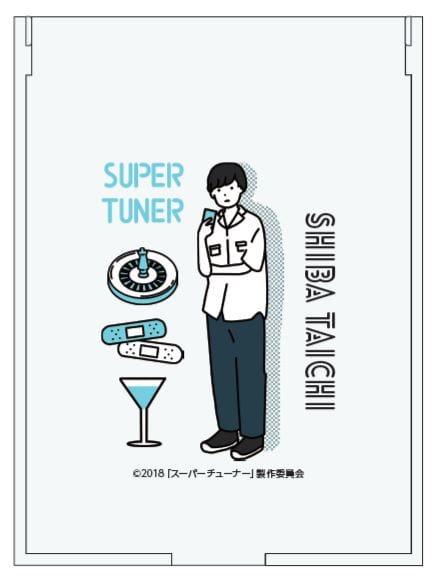 スーパーチューナー 異能機関 のグッズがオンラインでもお取り扱い決定 限定商品 豪華特典あり