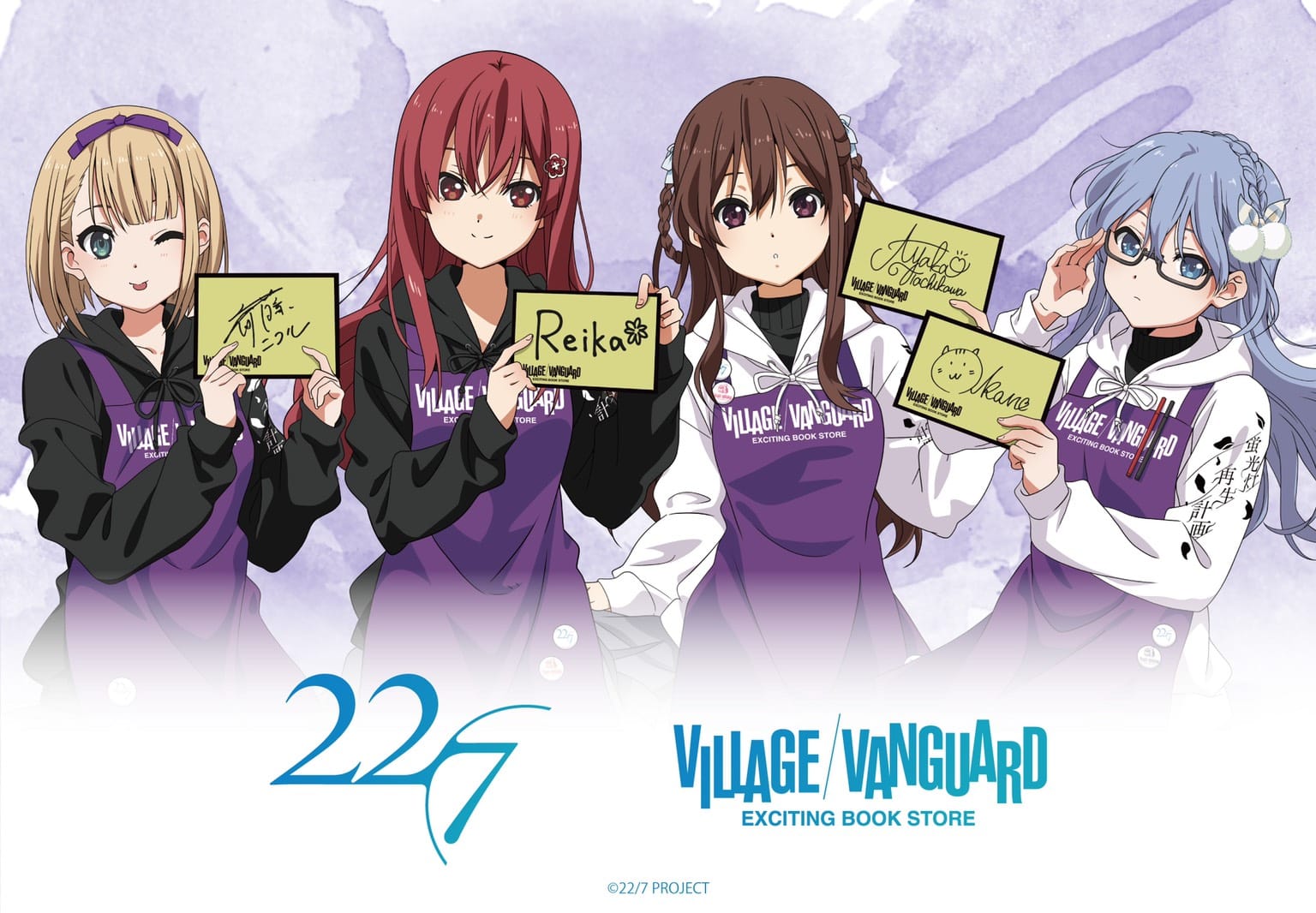 Maruyama Akane Saitou Nicole Satou Reika Tachikawa Ayaka 22 7