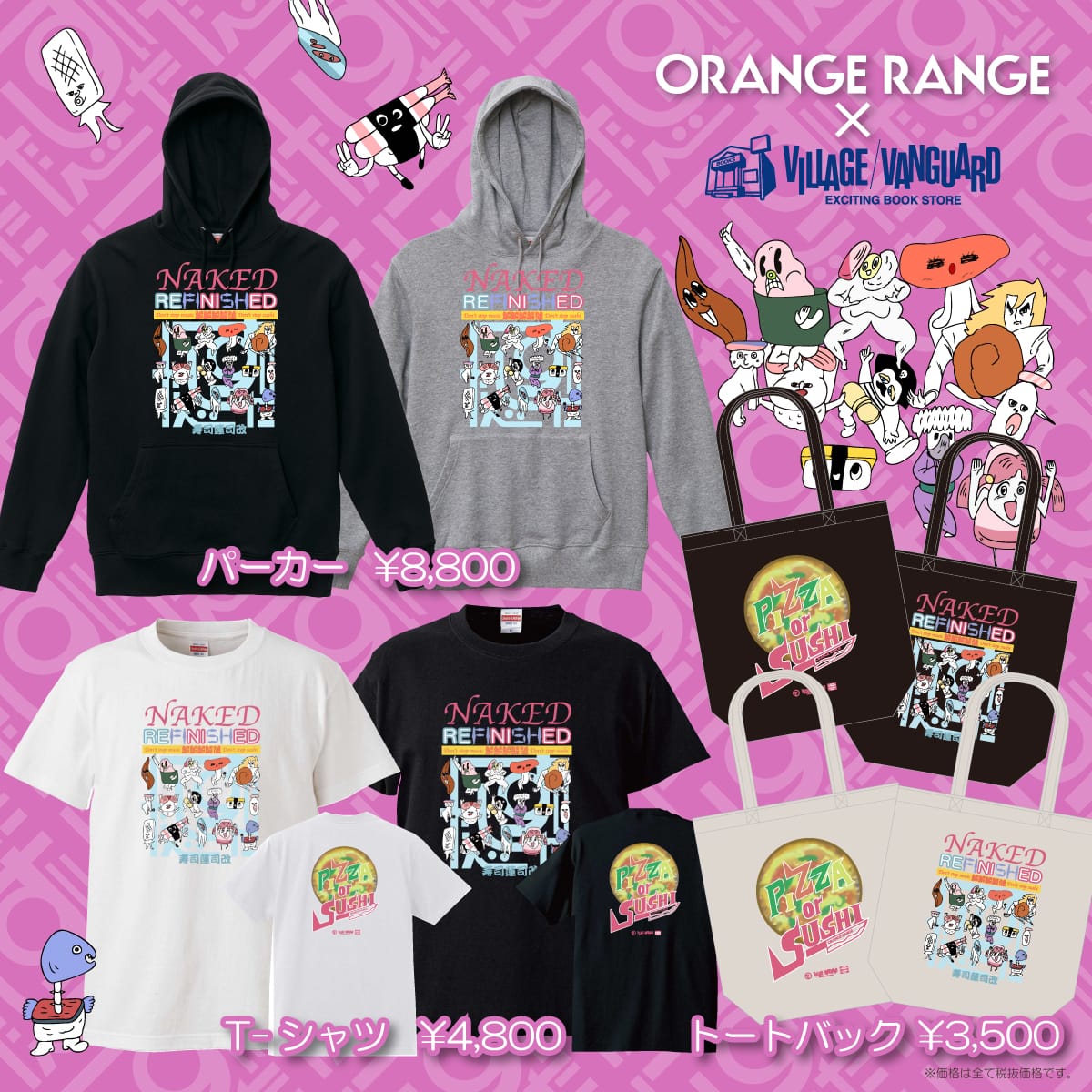 ORANGE RANGE  ライブTシャツ