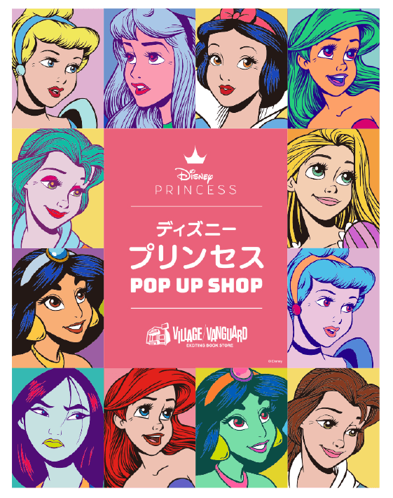 2 25開催情報更新 ディズニープリンセス Pop Up Shop