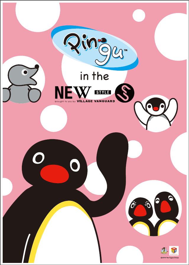 Pingu In The New Style イオンモール浜松市野