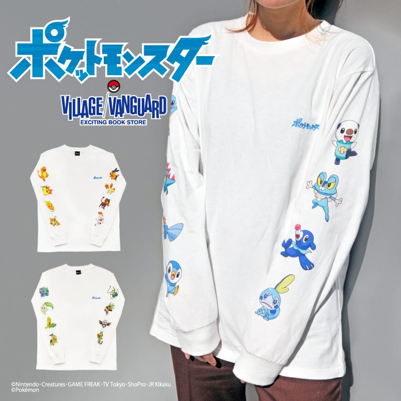 ポケットモンスター 旅立ちの３匹が大集合 ポケットモンスター ロングスリーブtシャツ