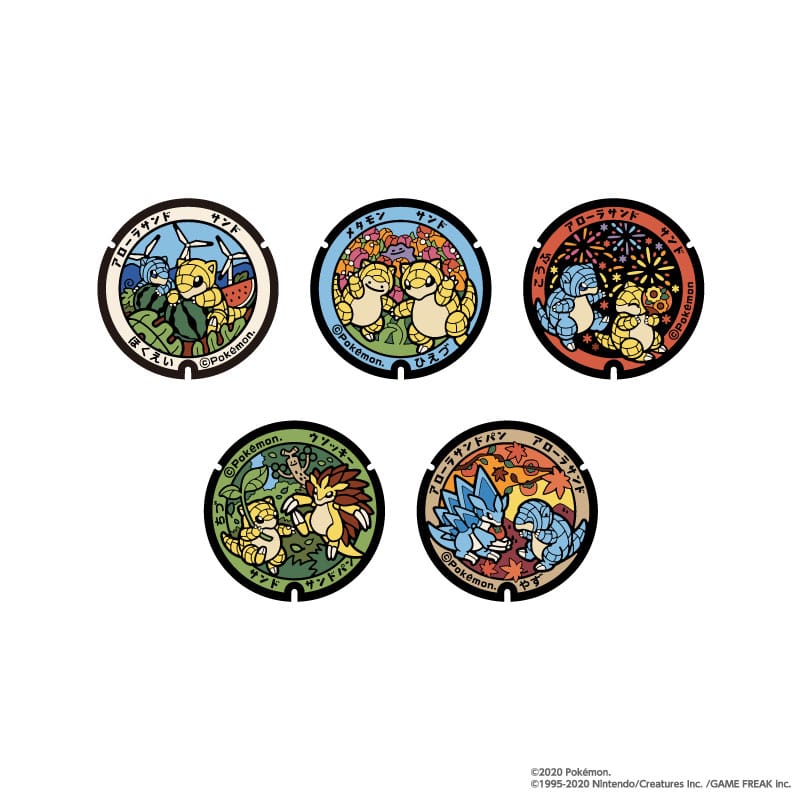 鳥取県第二弾】<br>『ポケふた』スペシャルグッズが12/25（金