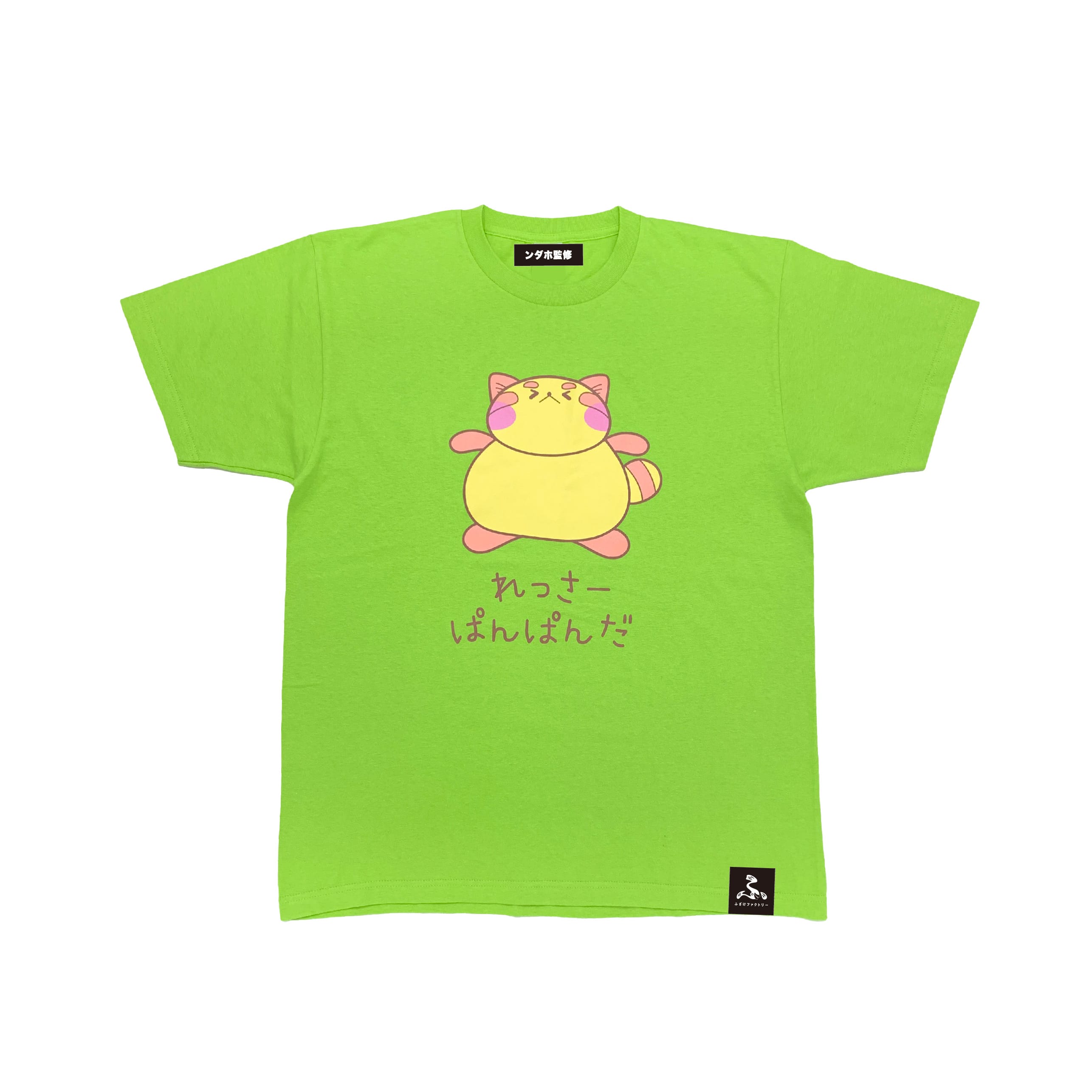 ンダホ監修 ふざけファクトリー ピーターパンTシャツ