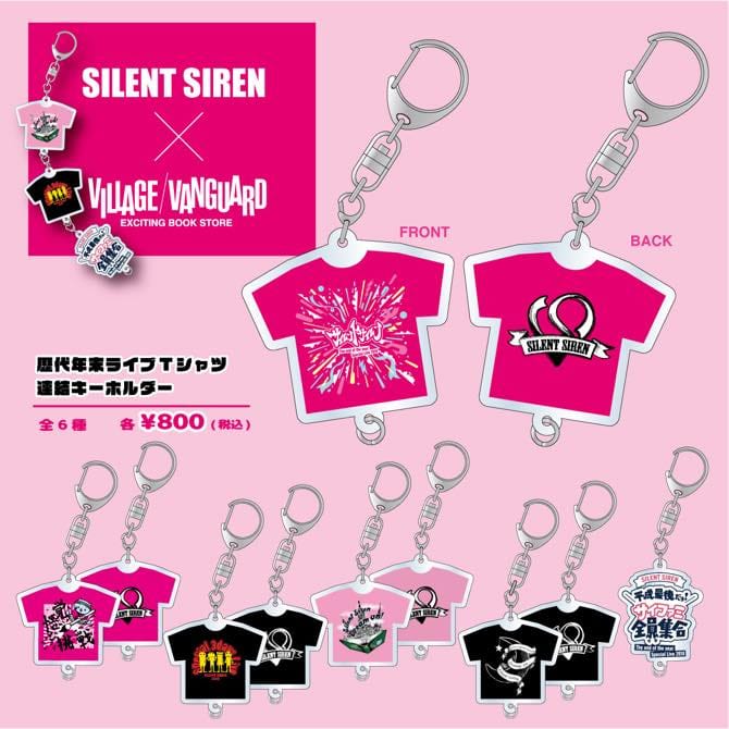 SILENT SIREN」年末スペシャルライブ物販にてコラボグッズ発売＆年明け