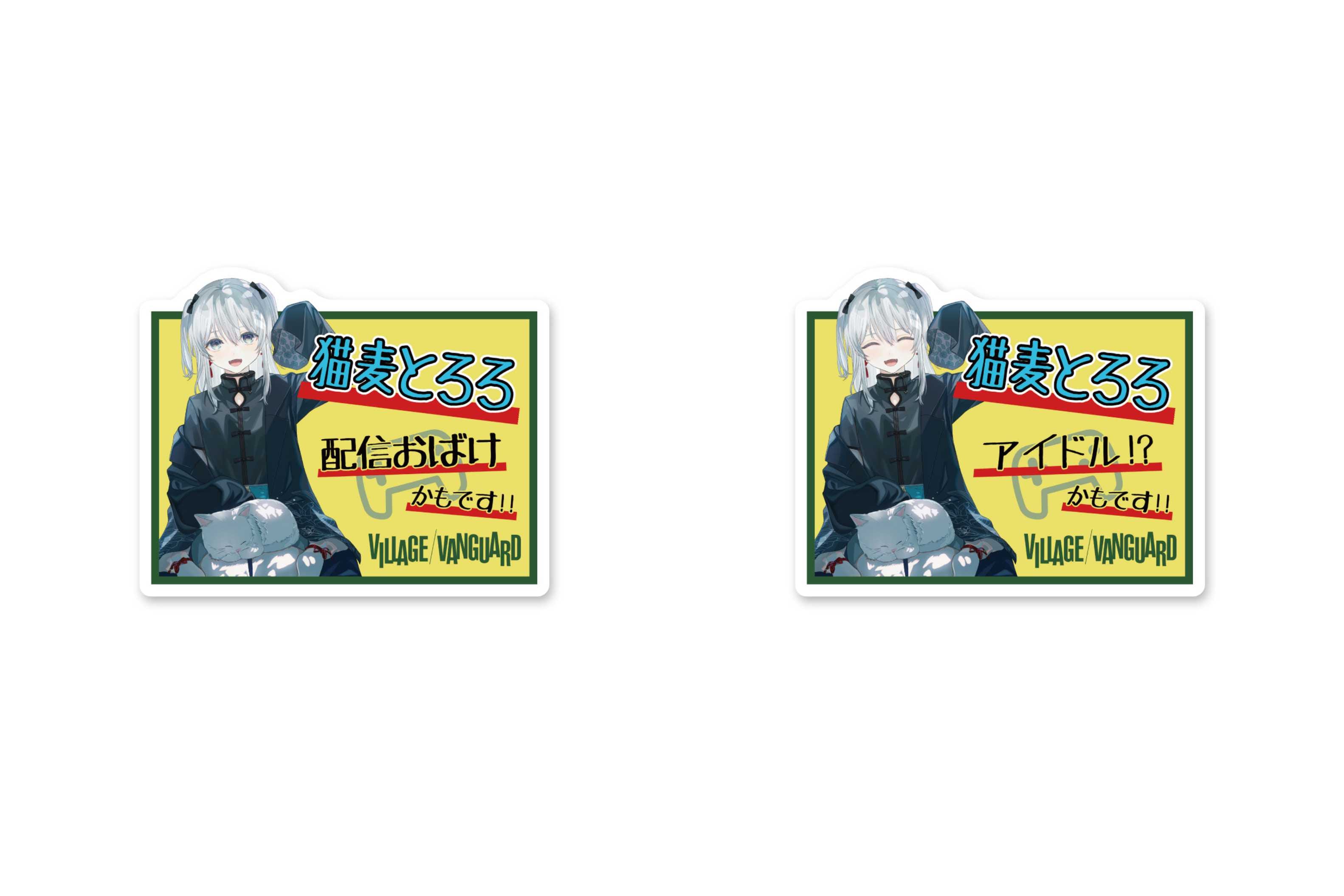 sticker__41.jpg