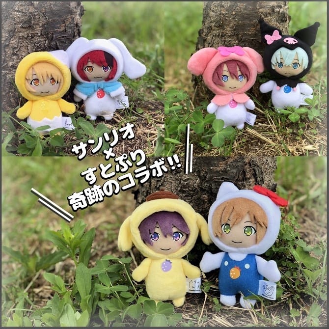 すとぷり ころん サンリオぬいぐるみ