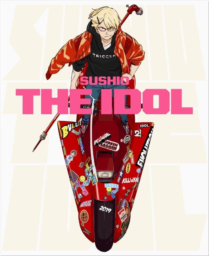 ヴィレヴァン限定イラストカード付き すしお初画集 Sushio The Idol