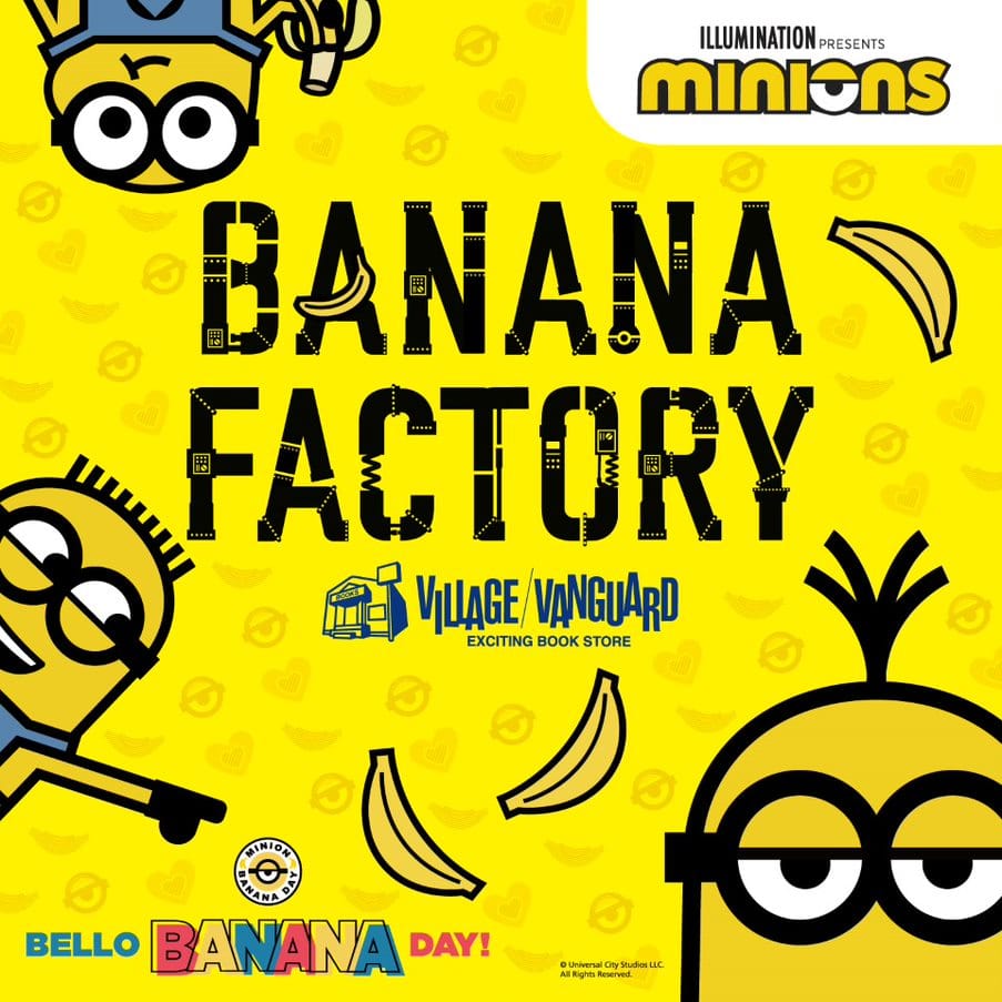 ミニオン限定ショップ Minion Banana Factory が開催