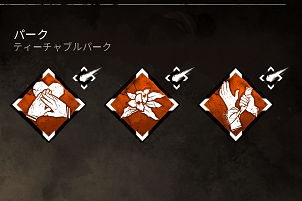 毎日やっても飽きないdead By Daylight