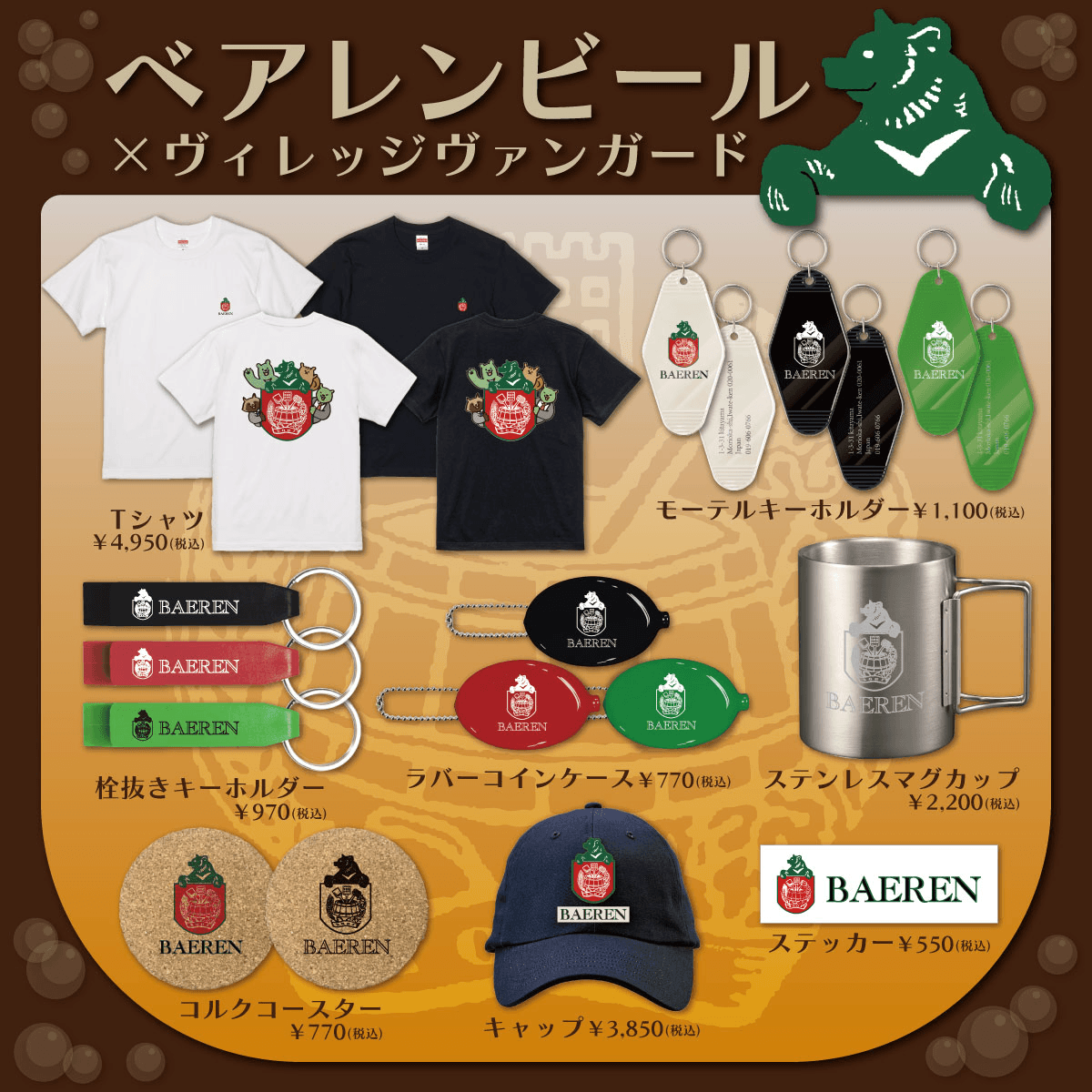 dizzy&milky bare????オンライン完売品