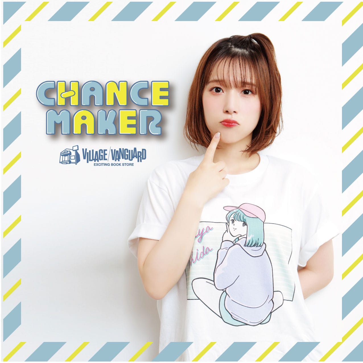 Chance Maker 内田真礼 ヴィレヴァンコラボグッズ発売 ネットサイン会も開催決定