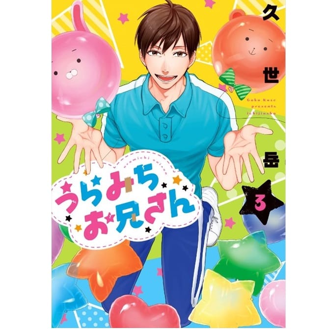 法人別オリジナル特典｜Blu-ray｜Products｜TVアニメ「うら