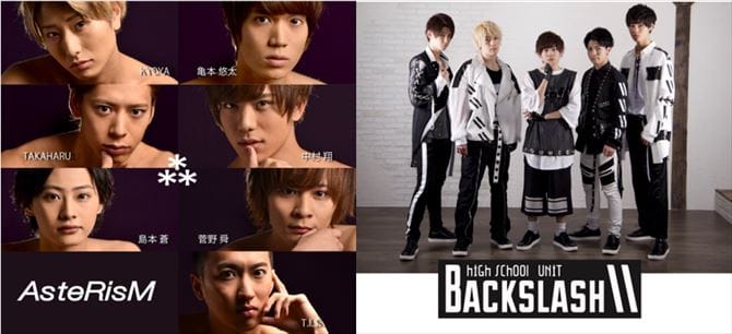 Asterism Backslash ライブ 特典会開催 横浜ワールドポーターズ