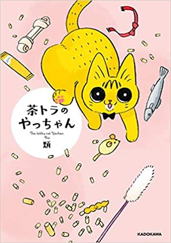 ヴィレッジ店員おすすめ！”ねこ漫画”特集Vo.1