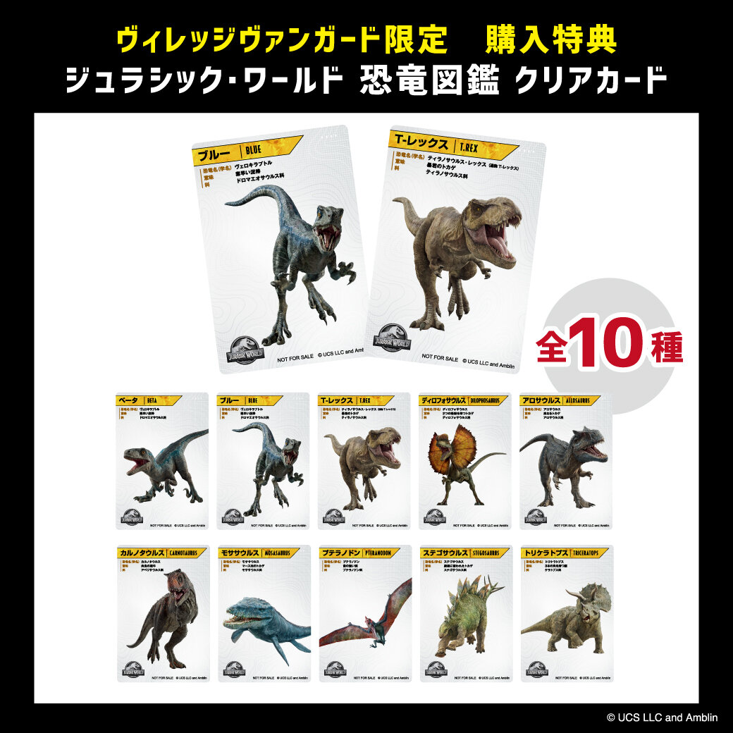 jw_hp_clearcard.jpg